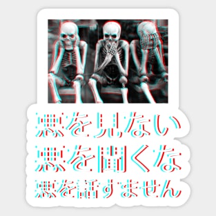 Three Wise Skeletons Japanese Sticker